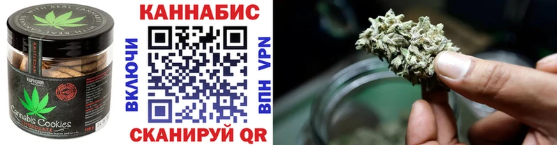 наркошоп  МЕГА вход  Печенье с ТГК конопля  это Telegram  Магас 