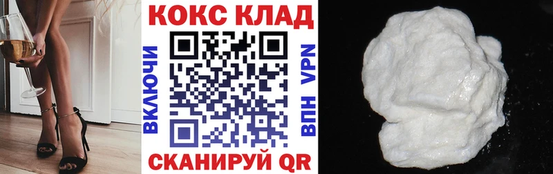 Cocaine Fish Scale  где купить наркоту  Магас 