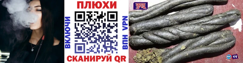 Гашиш 40% ТГК  Магас 