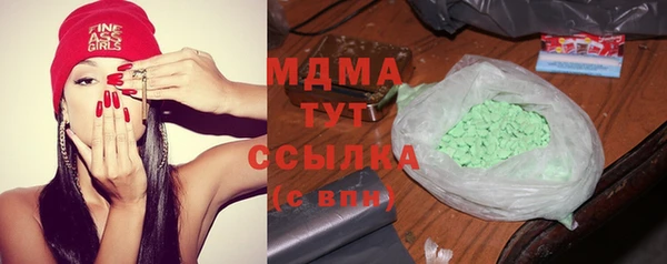 мдма Арсеньев