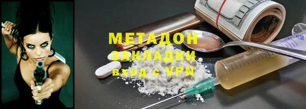 2c-b Армянск
