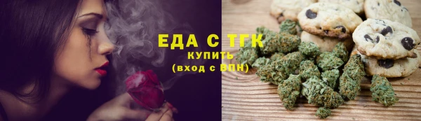 2c-b Армянск