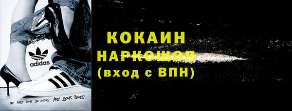 мяу мяу кристалл Аркадак