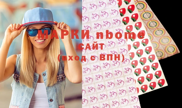 2c-b Армянск