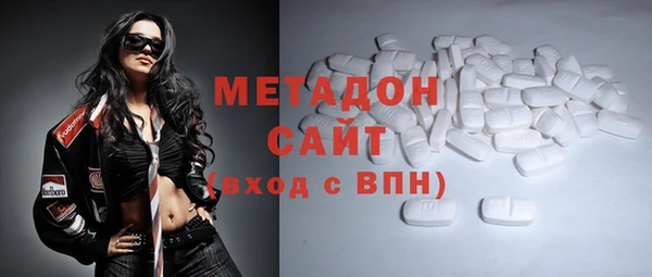 мяу мяу кристалл Аркадак
