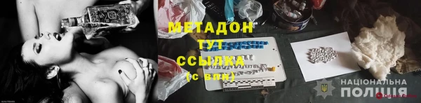 2c-b Армянск