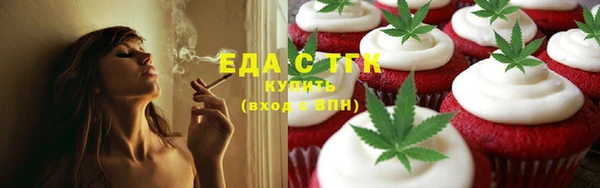 мяу мяу кристалл Аркадак