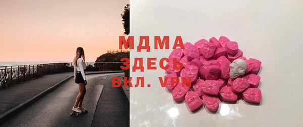 2c-b Армянск