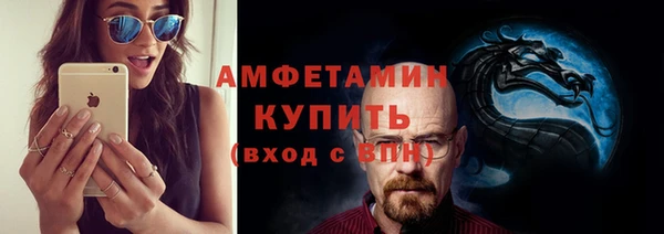 мяу мяу кристалл Аркадак