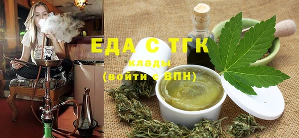 мяу мяу кристалл Аркадак