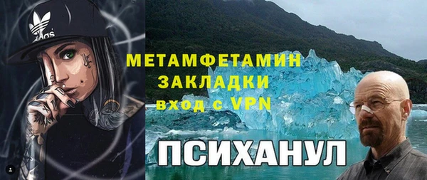 мяу мяу кристалл Аркадак
