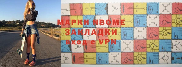 мяу мяу кристалл Аркадак