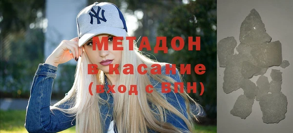 мяу мяу кристалл Аркадак