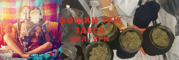 мяу мяу кристалл Аркадак