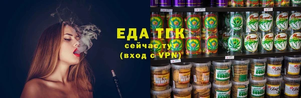 мяу мяу кристалл Аркадак