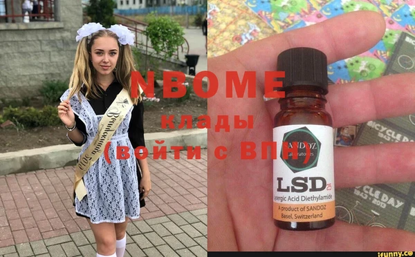 мяу мяу кристалл Аркадак