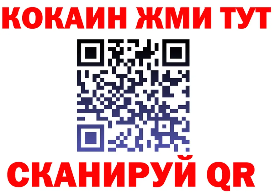 Кетамин VHQ ССЫЛКА площадка mega Магас