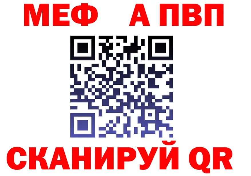 АМФ Розовый вход площадка кракен Магас