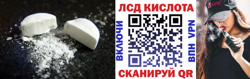Лсд 25 экстази ecstasy Магас