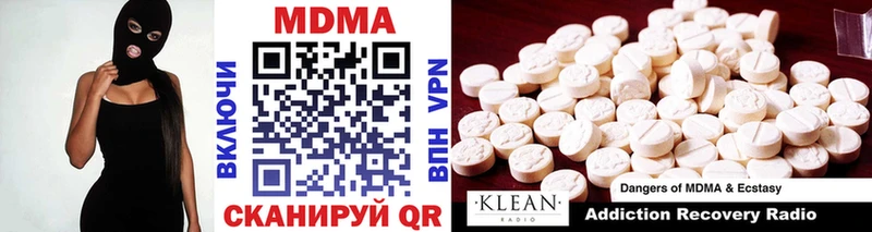 MDMA Molly  Магас 