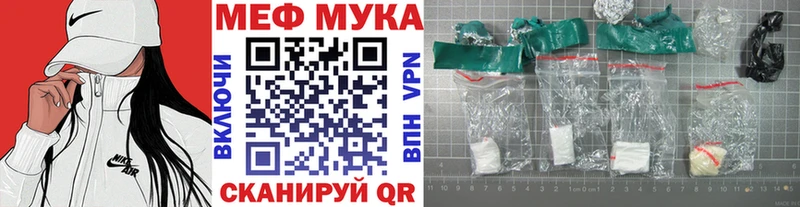 Мефедрон 4 MMC  Магас 