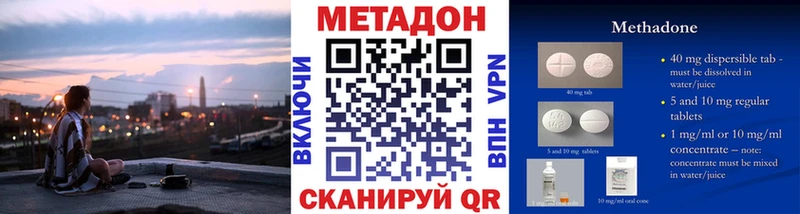Метадон мёд  Магас 