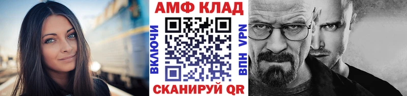 продажа наркотиков  Магас  Первитин Декстрометамфетамин 99.9% 