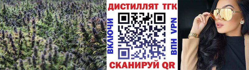Дистиллят ТГК гашишное масло  Магас 